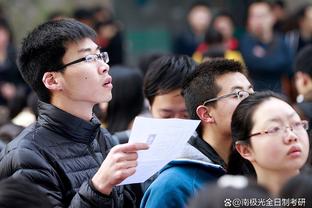 ?火药味！广州球迷与辽宁球迷在观赛区域打嘴炮